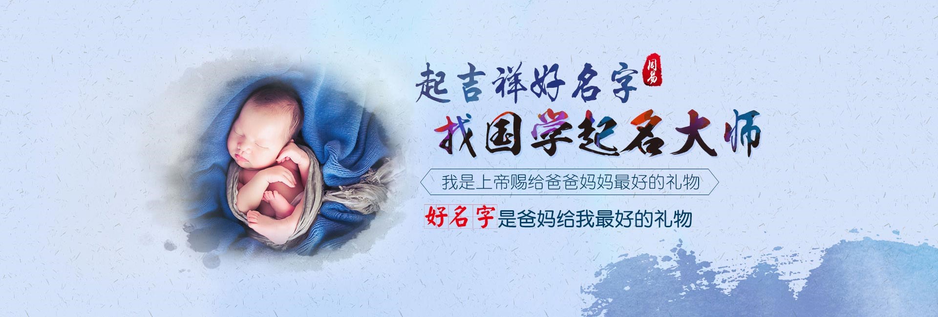 南县2024龙年宝宝起名女孩