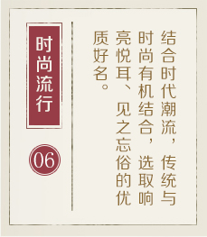 南县起名流程六