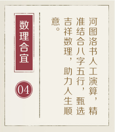 南县起名流程四